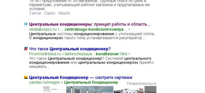 Утилизация кондиционеров: особенности переработки сплит-систем