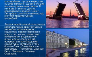 Экология санкт-петербурга — самого прекрасного города рф