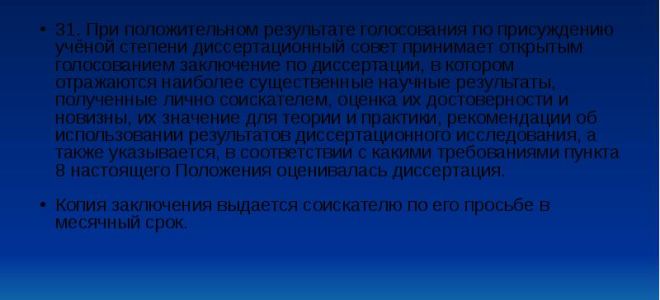 Экология калуги — вопрос заслуживающий пристального рассмотрения