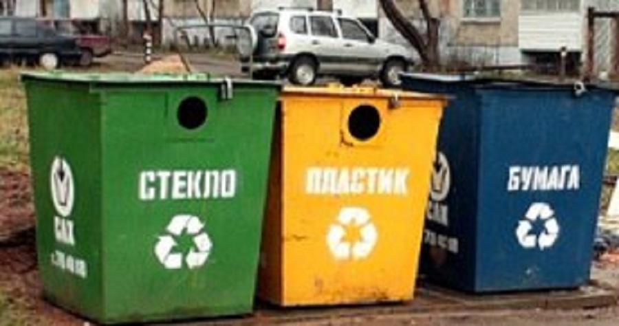 Сортировка и переработка мусора в россии